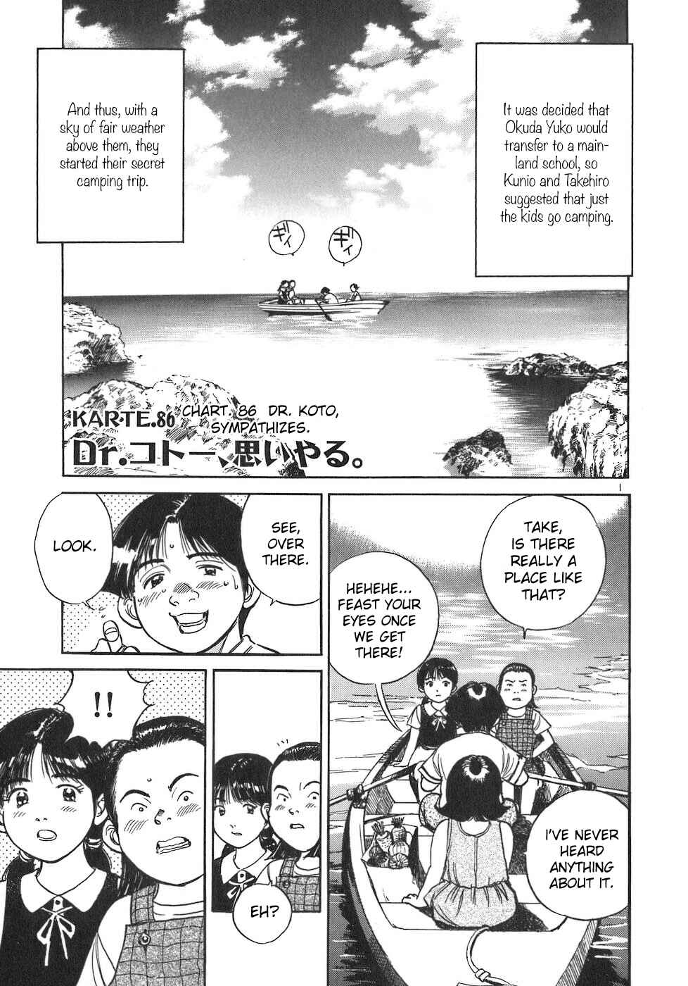 Page 1 Chapter 86 Dr. Koto Shinryoujo
