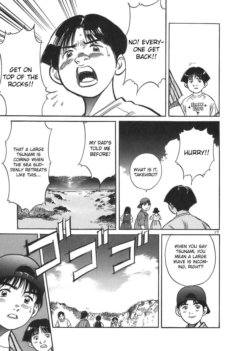Page 16 Chapter 86 Dr. Koto Shinryoujo