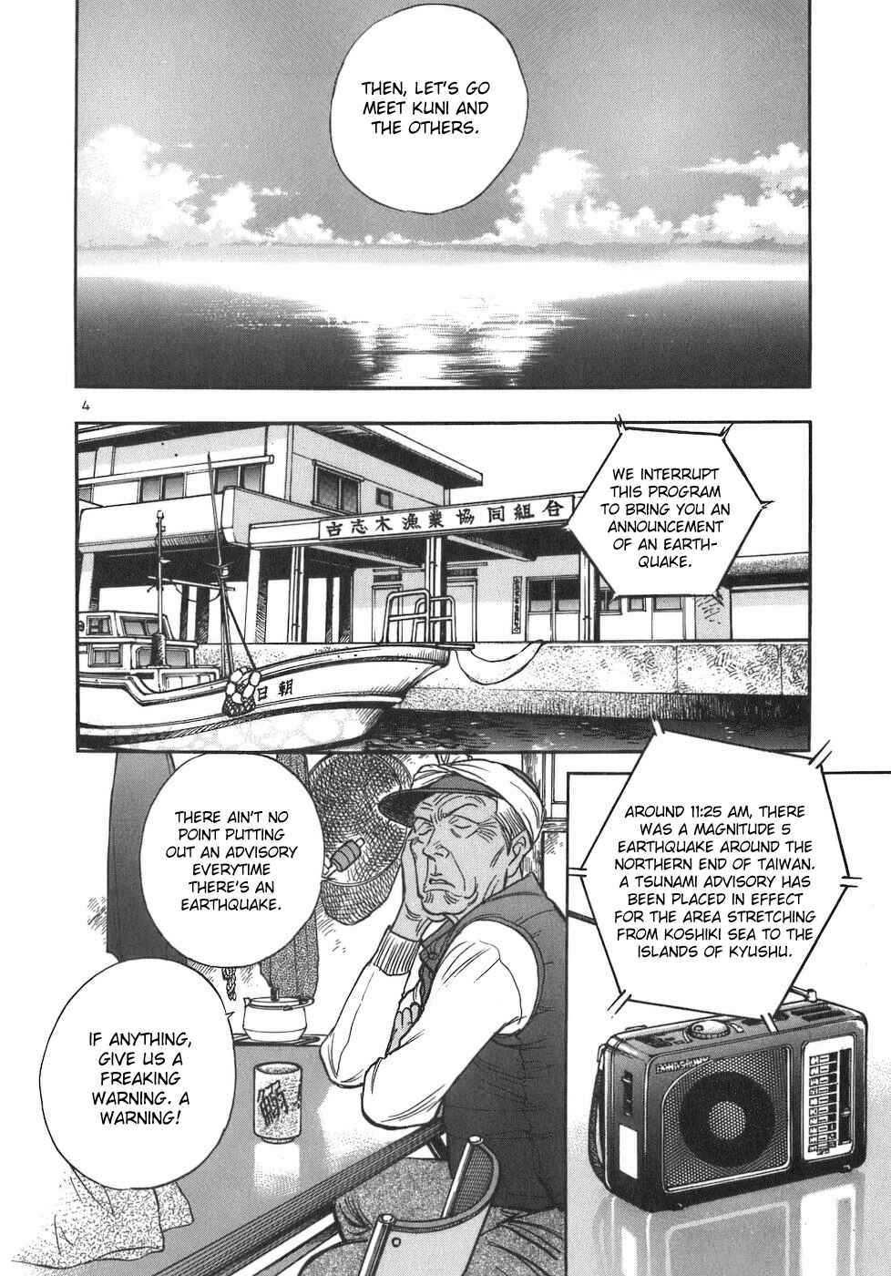 Page 3 Chapter 86 Dr. Koto Shinryoujo