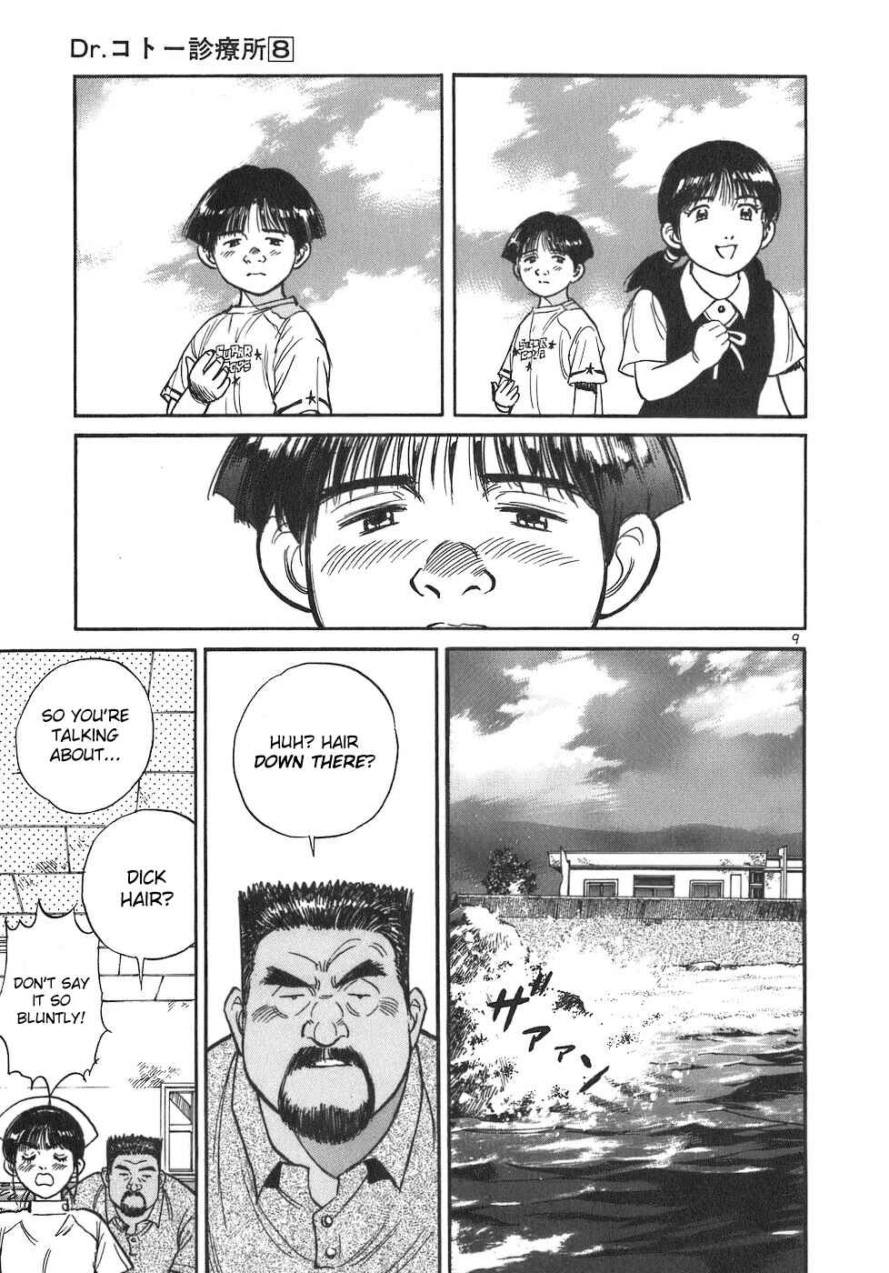Page 8 Chapter 86 Dr. Koto Shinryoujo
