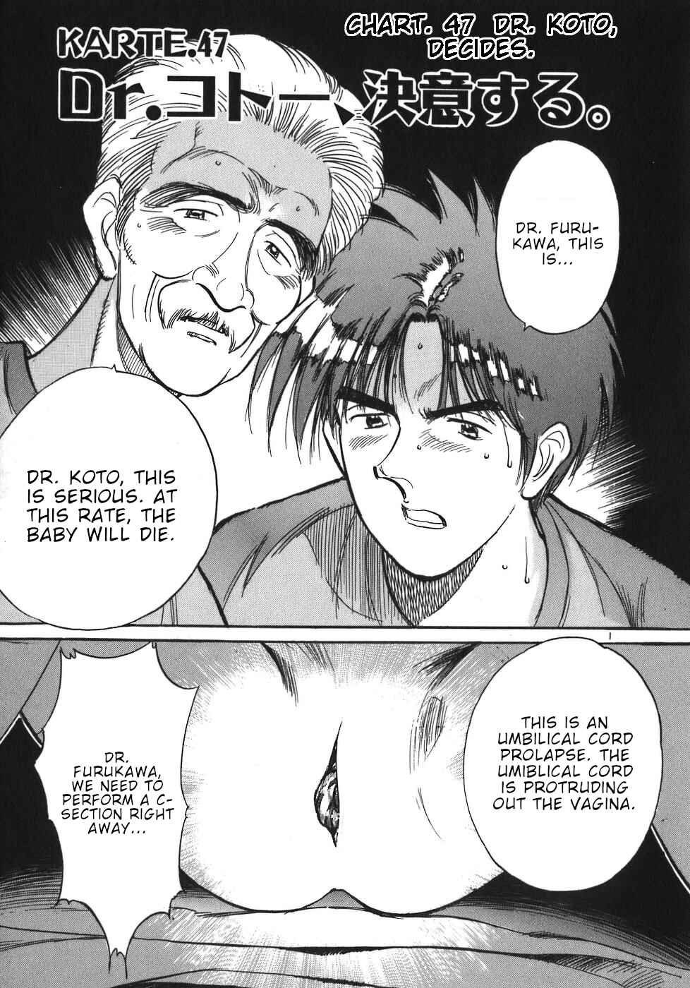 Page 1 Chapter 47 Dr. Koto Shinryoujo