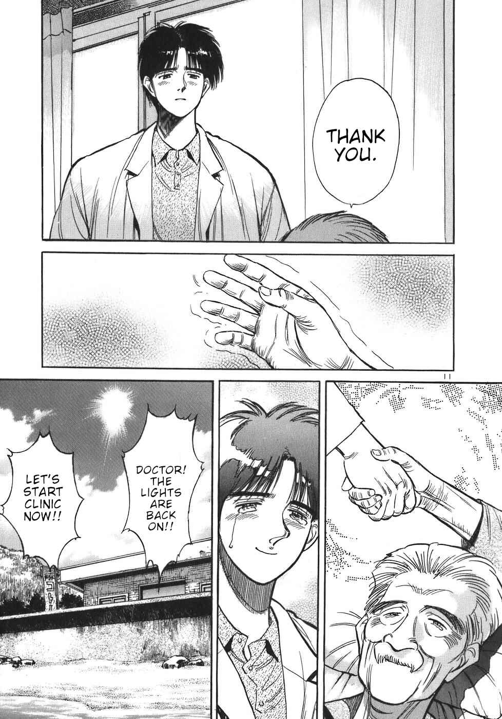 Page 11 Chapter 47 Dr. Koto Shinryoujo