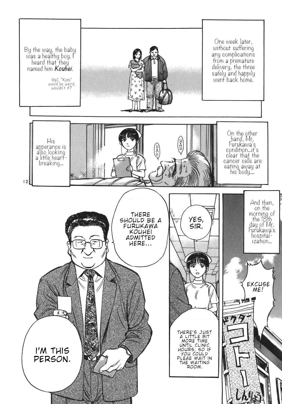 Page 12 Chapter 47 Dr. Koto Shinryoujo