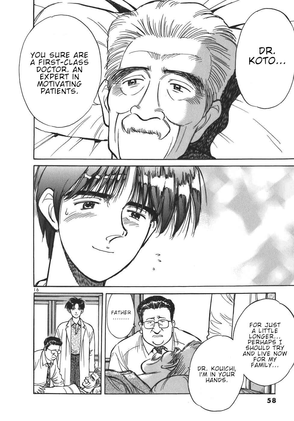 Page 16 Chapter 47 Dr. Koto Shinryoujo