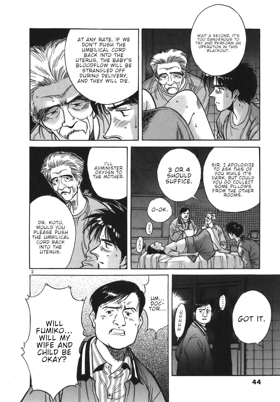 Page 2 Chapter 47 Dr. Koto Shinryoujo