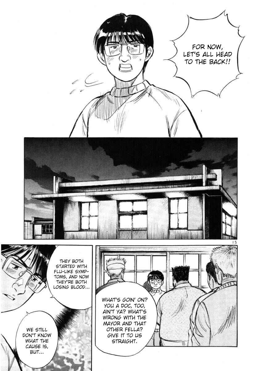 Page 15 Chapter 144 Dr. Koto Shinryoujo