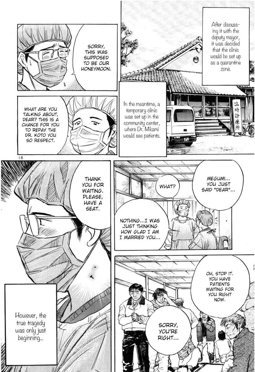Page 18 Chapter 144 Dr. Koto Shinryoujo