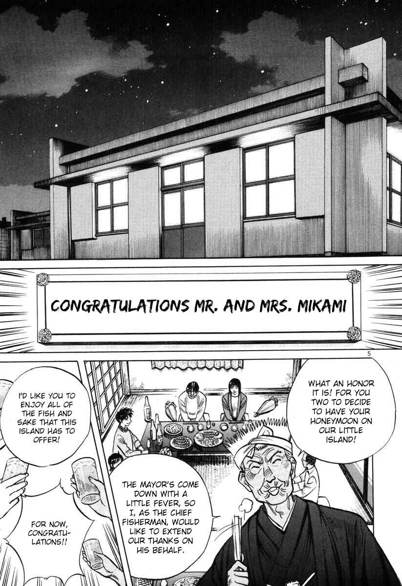 Page 5 Chapter 144 Dr. Koto Shinryoujo
