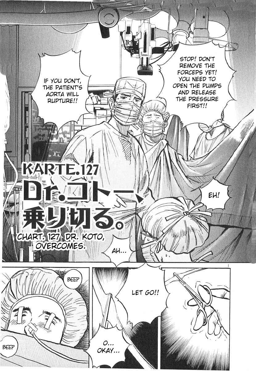 Page 1 Chapter 127 Dr. Koto Shinryoujo