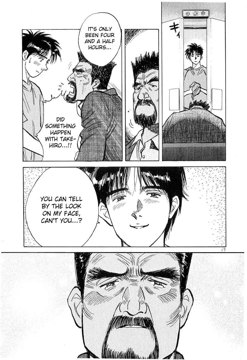 Page 17 Chapter 127 Dr. Koto Shinryoujo