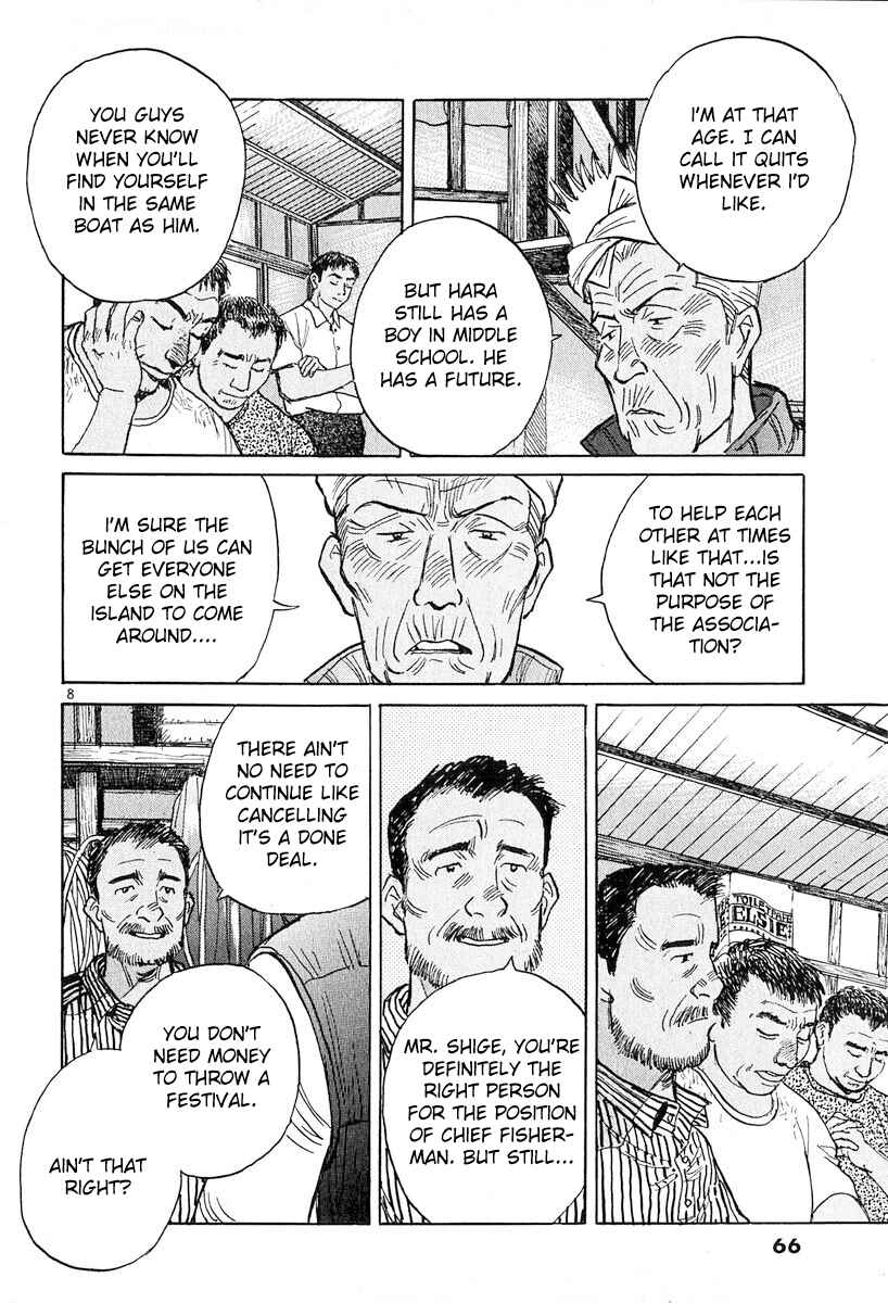 Page 8 Chapter 127 Dr. Koto Shinryoujo