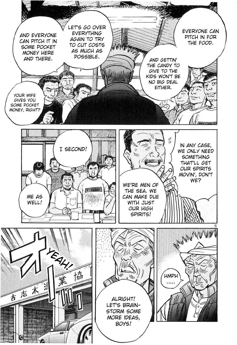 Page 9 Chapter 127 Dr. Koto Shinryoujo