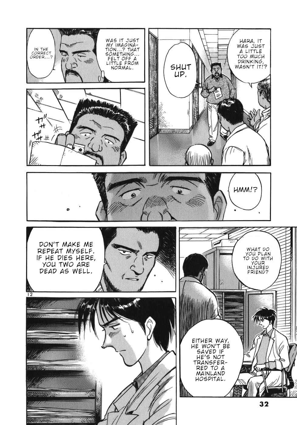 Page 12 Chapter 23 Dr. Koto Shinryoujo