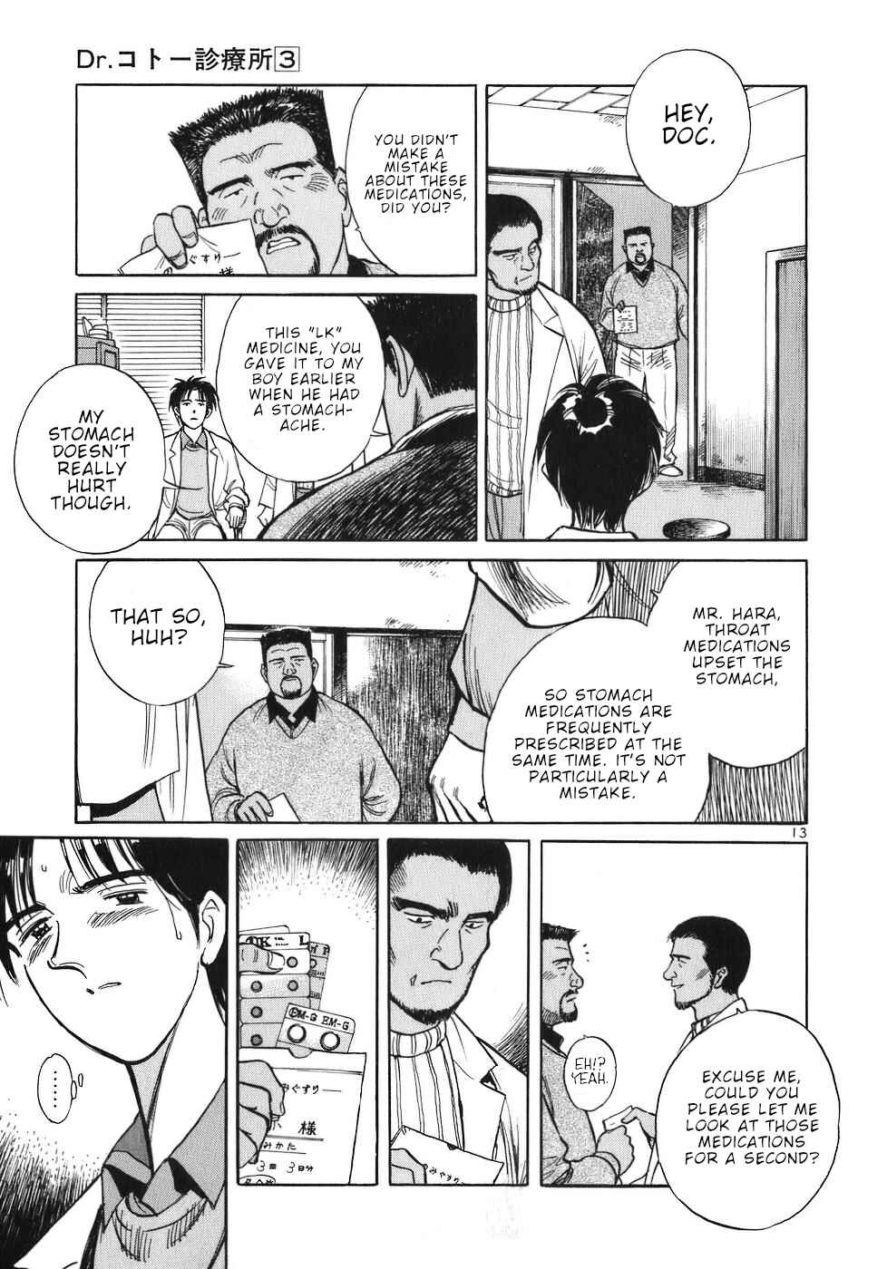 Page 13 Chapter 23 Dr. Koto Shinryoujo