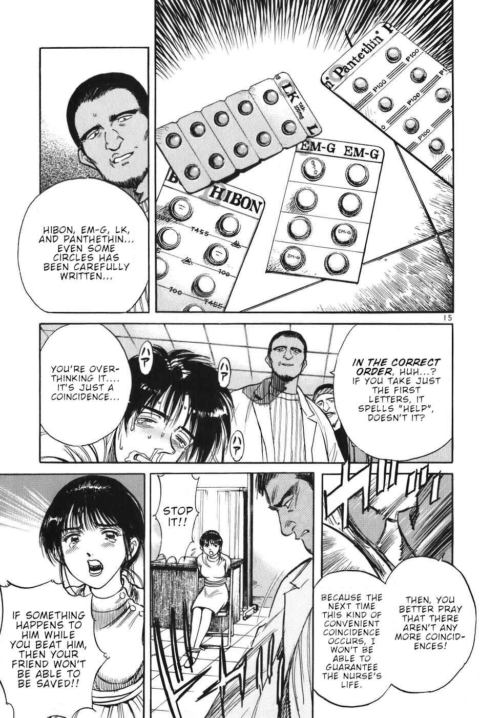 Page 15 Chapter 23 Dr. Koto Shinryoujo