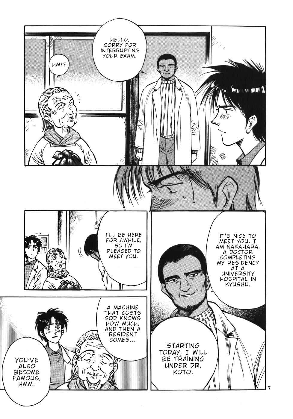 Page 7 Chapter 23 Dr. Koto Shinryoujo
