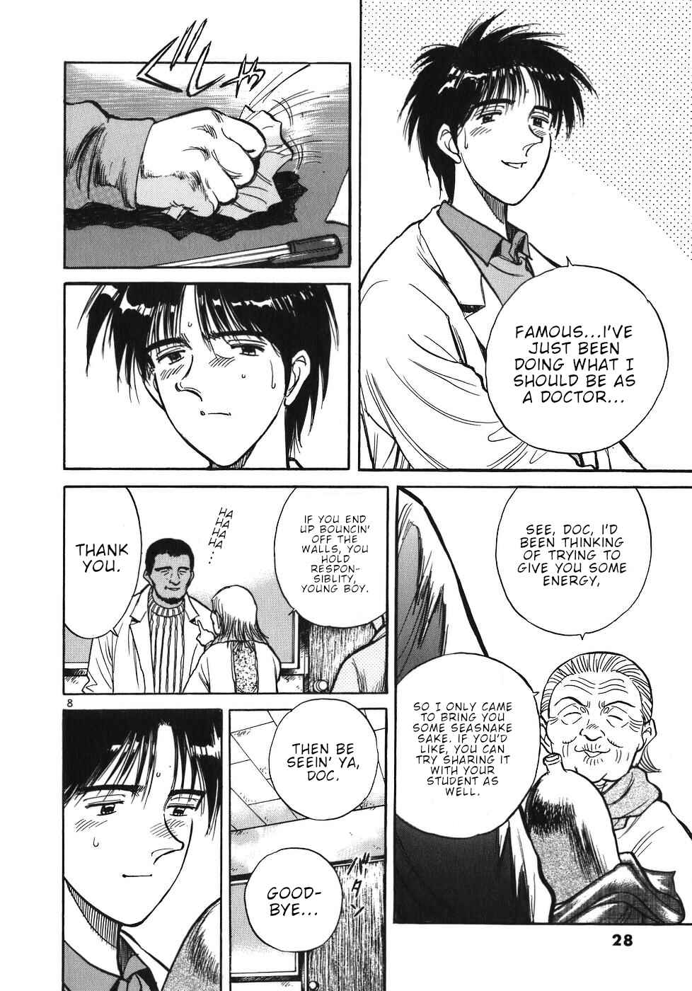 Page 8 Chapter 23 Dr. Koto Shinryoujo
