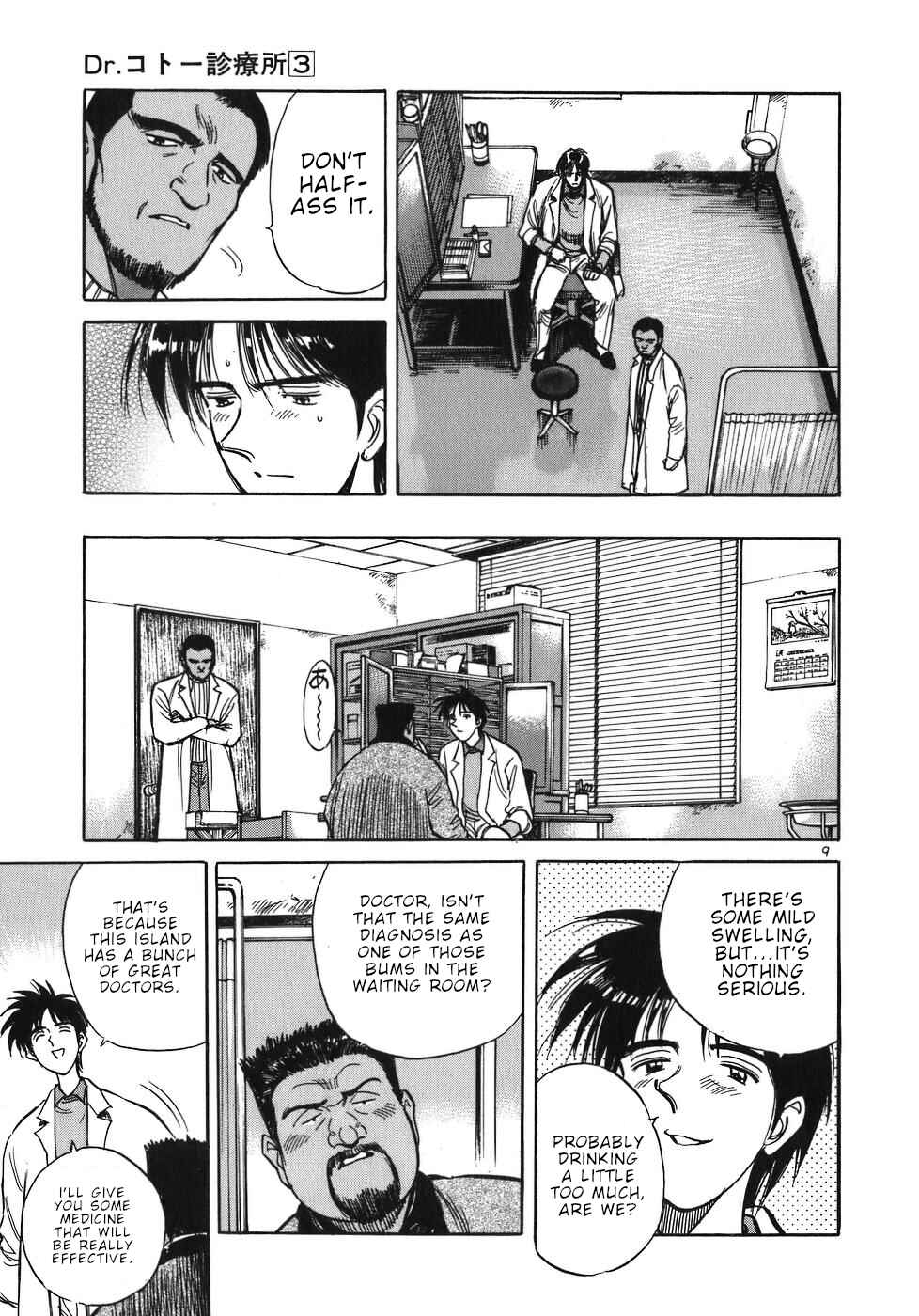 Page 9 Chapter 23 Dr. Koto Shinryoujo