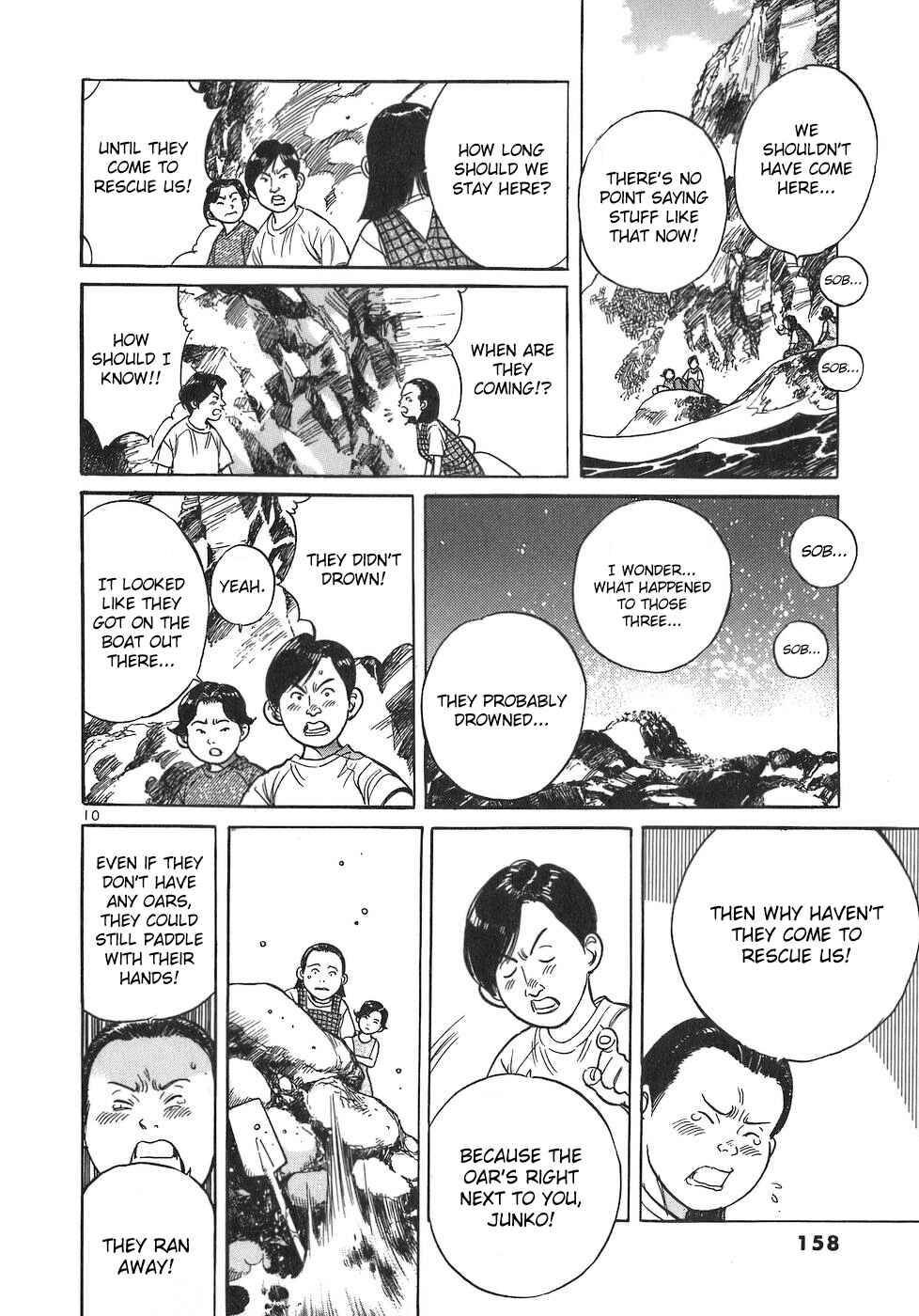 Page 10 Chapter 87 Dr. Koto Shinryoujo