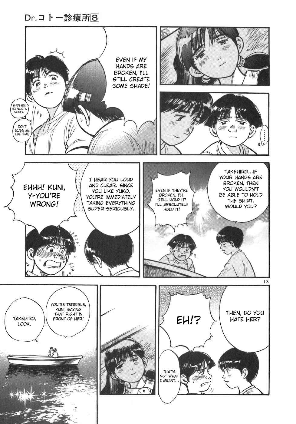 Page 13 Chapter 87 Dr. Koto Shinryoujo