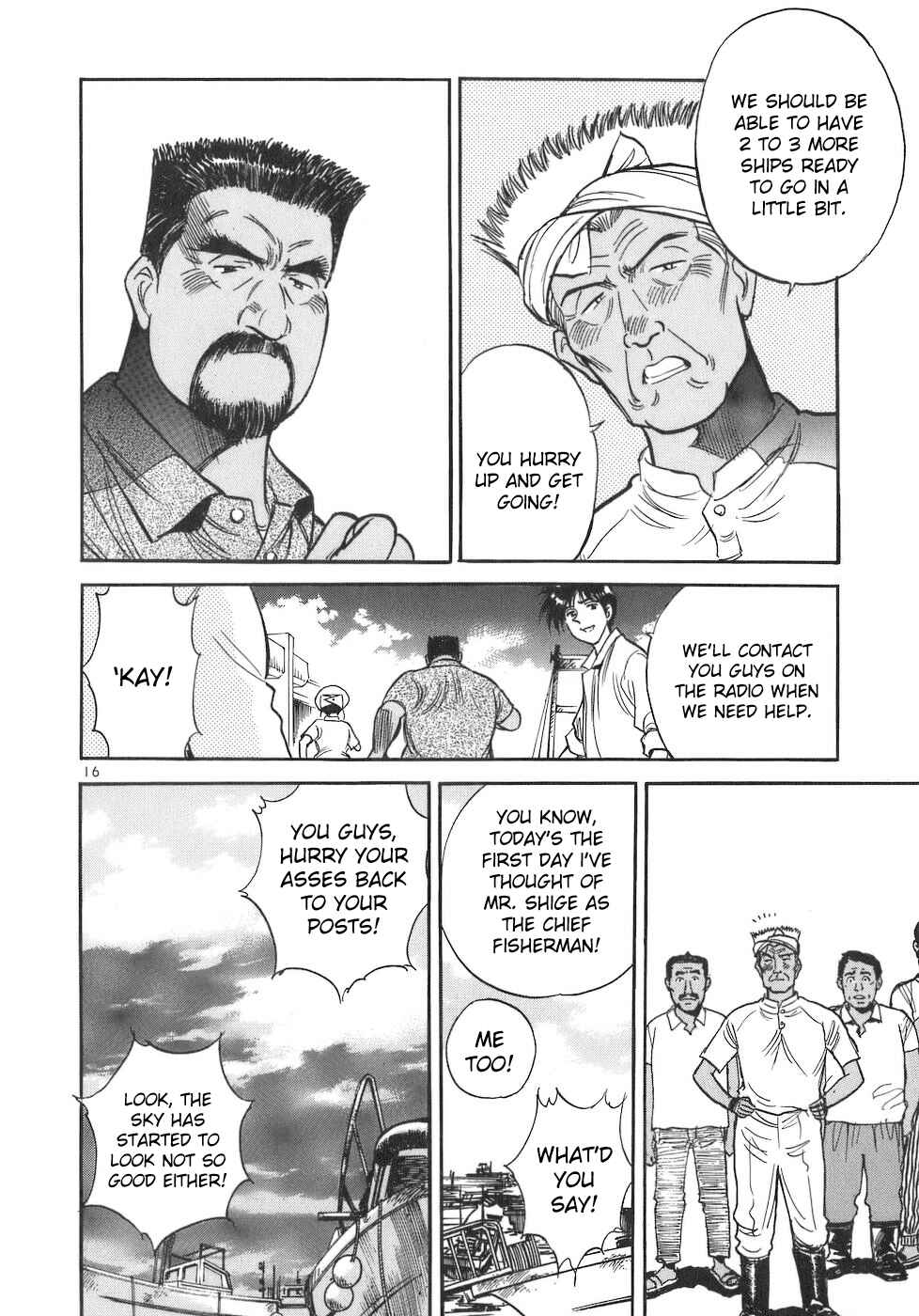Page 16 Chapter 87 Dr. Koto Shinryoujo