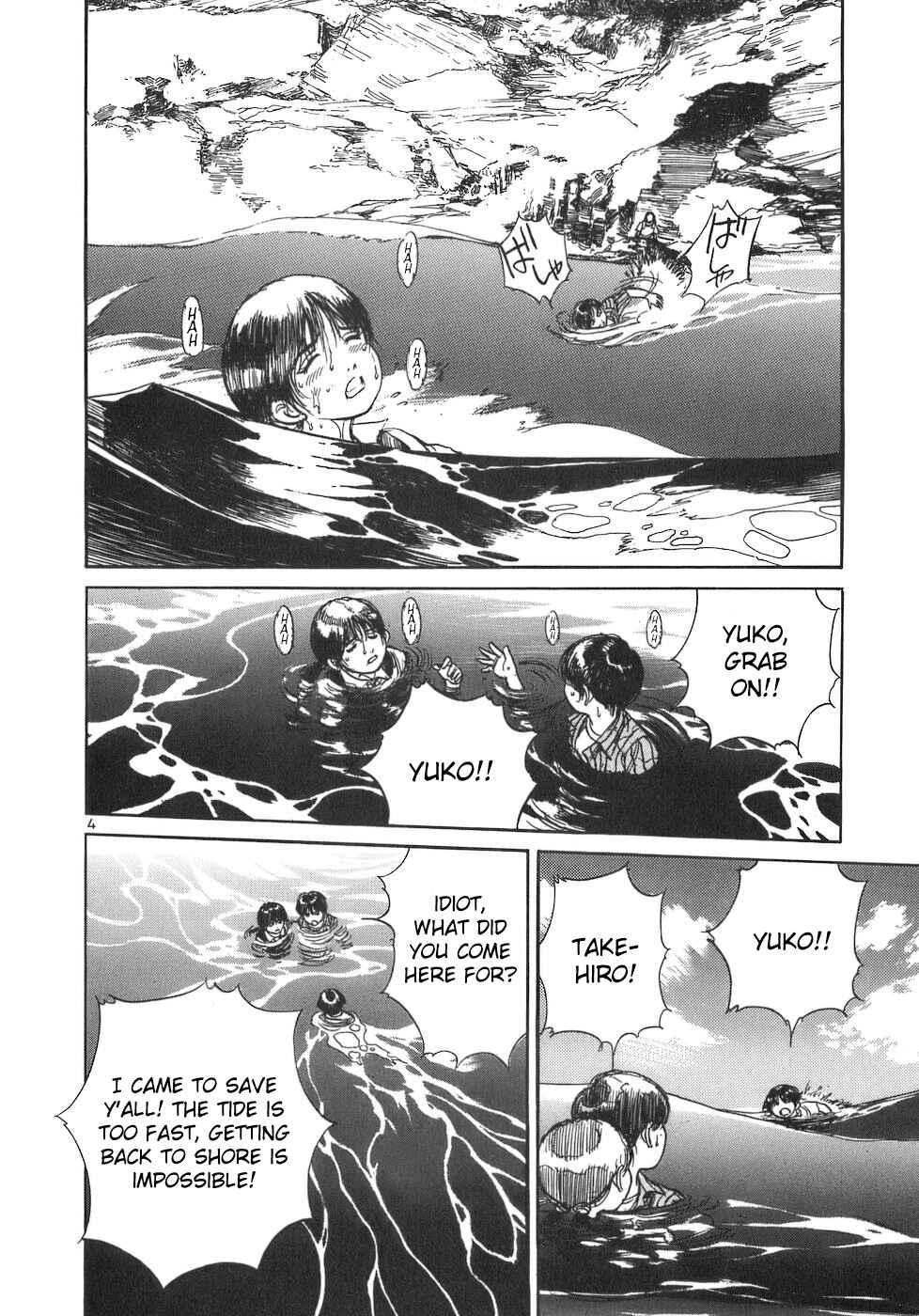 Page 4 Chapter 87 Dr. Koto Shinryoujo