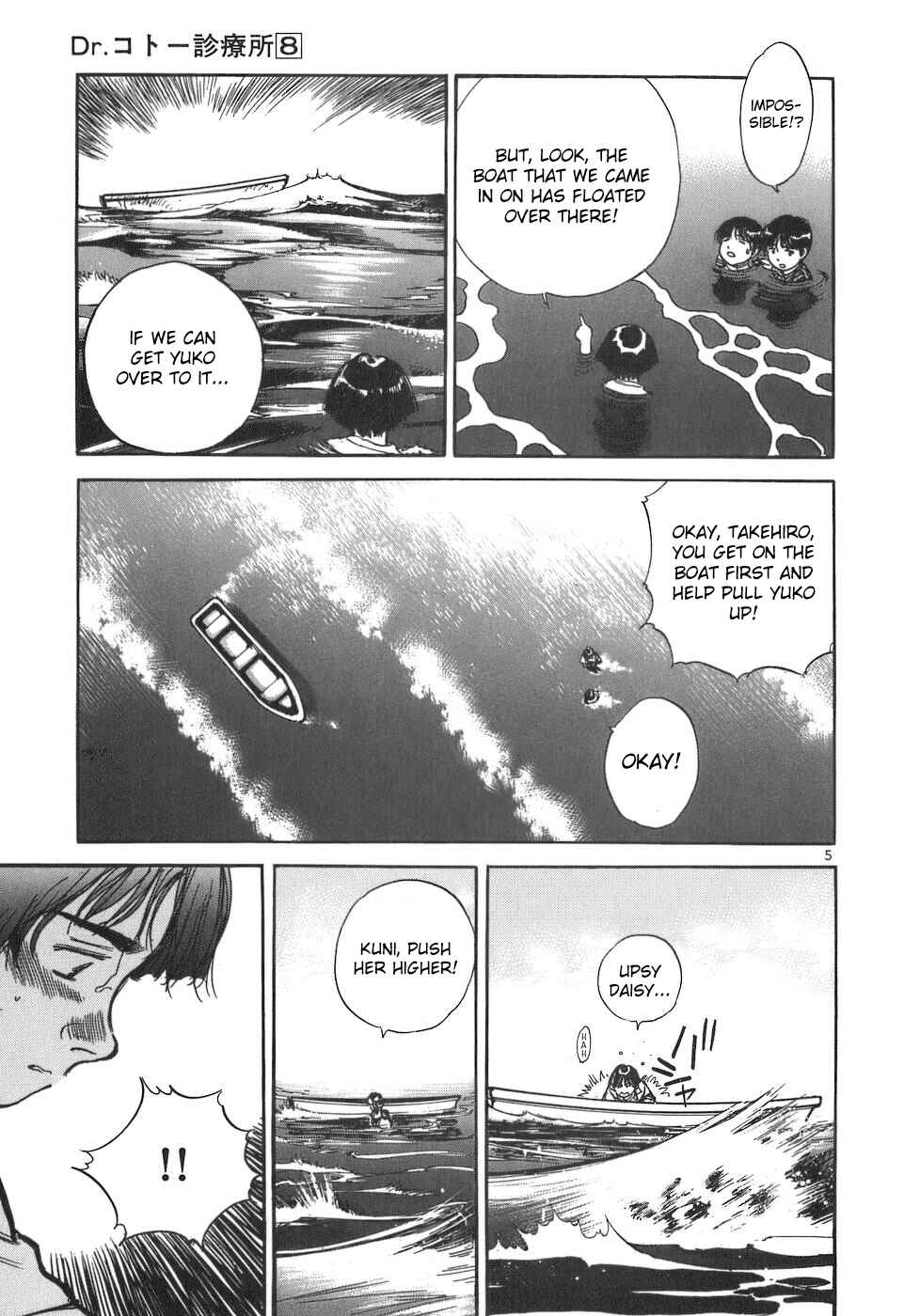 Page 5 Chapter 87 Dr. Koto Shinryoujo