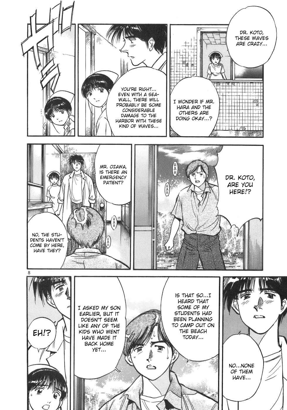 Page 8 Chapter 87 Dr. Koto Shinryoujo