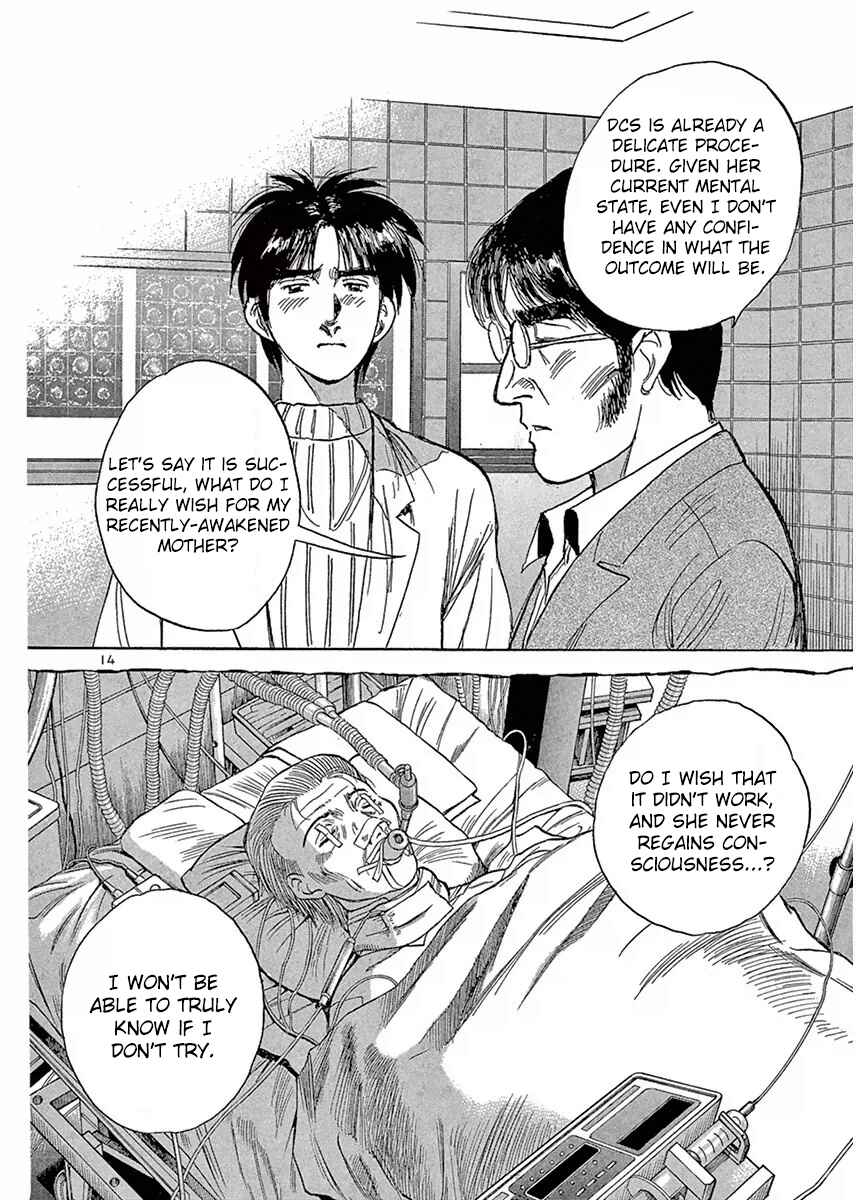 Page 14 Chapter 114 Dr. Koto Shinryoujo