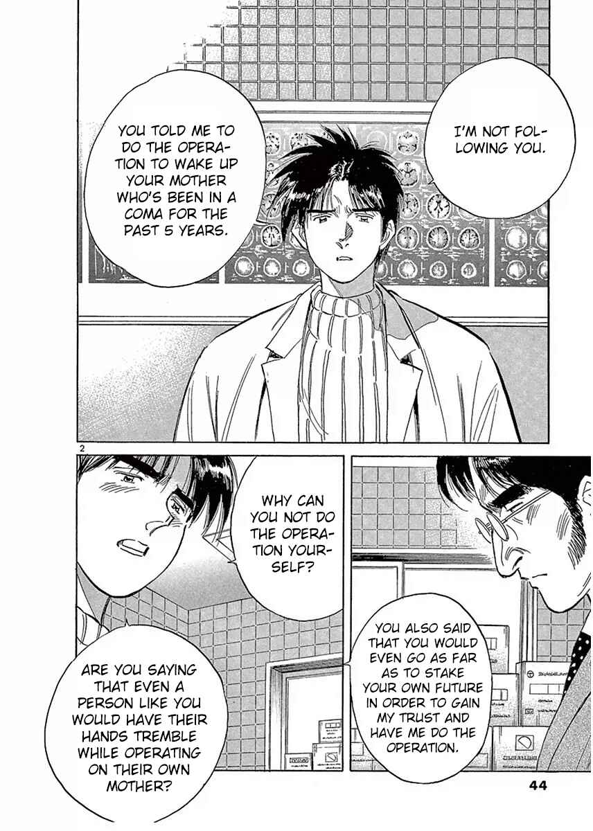 Page 2 Chapter 114 Dr. Koto Shinryoujo