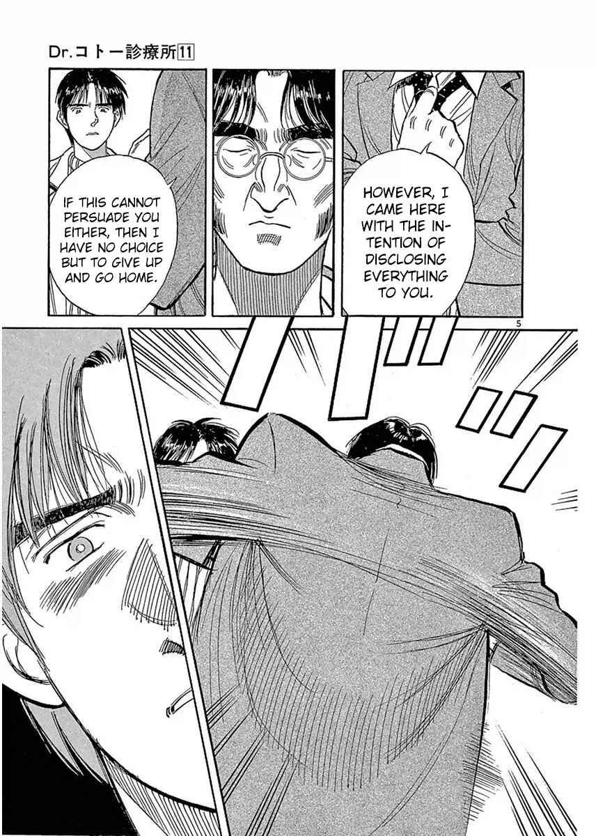 Page 5 Chapter 114 Dr. Koto Shinryoujo