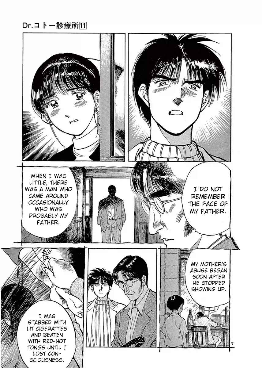 Page 7 Chapter 114 Dr. Koto Shinryoujo