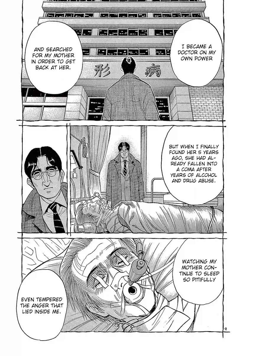 Page 9 Chapter 114 Dr. Koto Shinryoujo