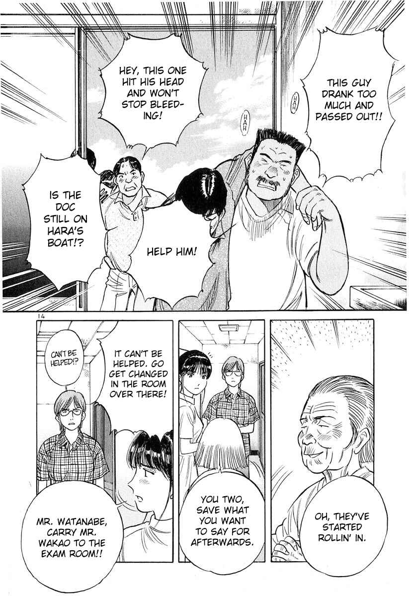 Page 14 Chapter 129 Dr. Koto Shinryoujo