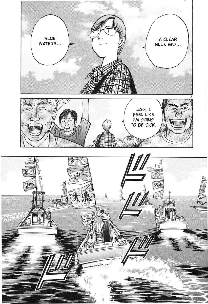Page 3 Chapter 129 Dr. Koto Shinryoujo