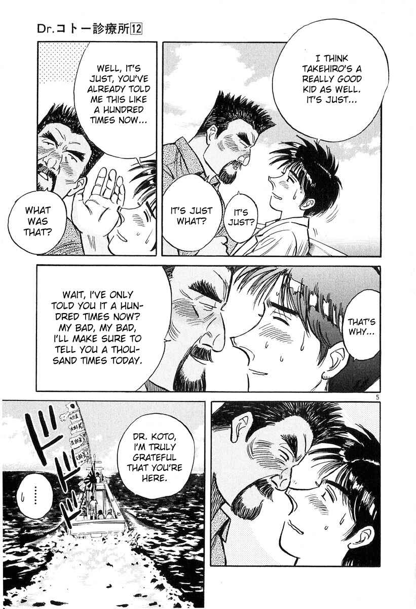 Page 5 Chapter 129 Dr. Koto Shinryoujo