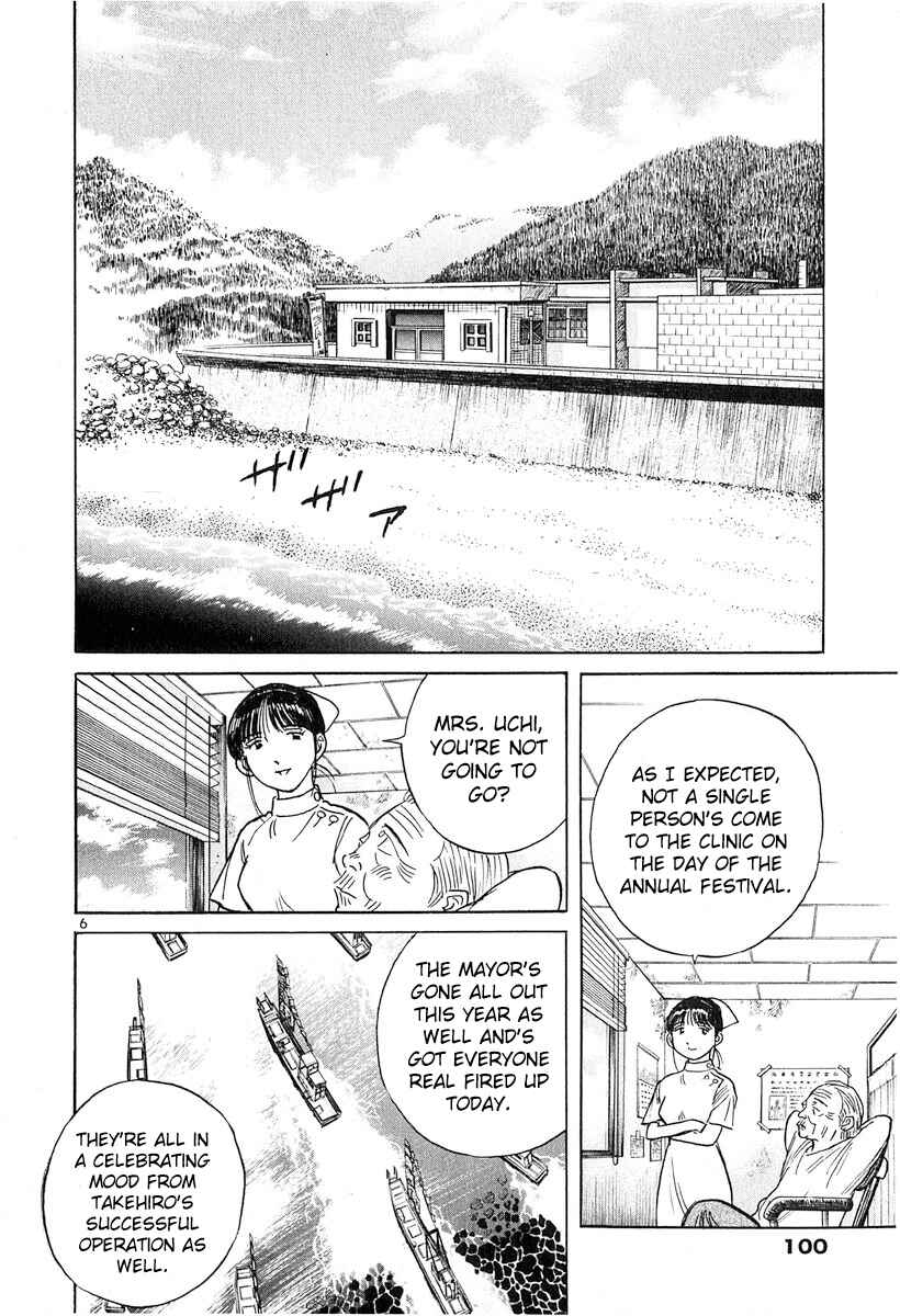 Page 6 Chapter 129 Dr. Koto Shinryoujo