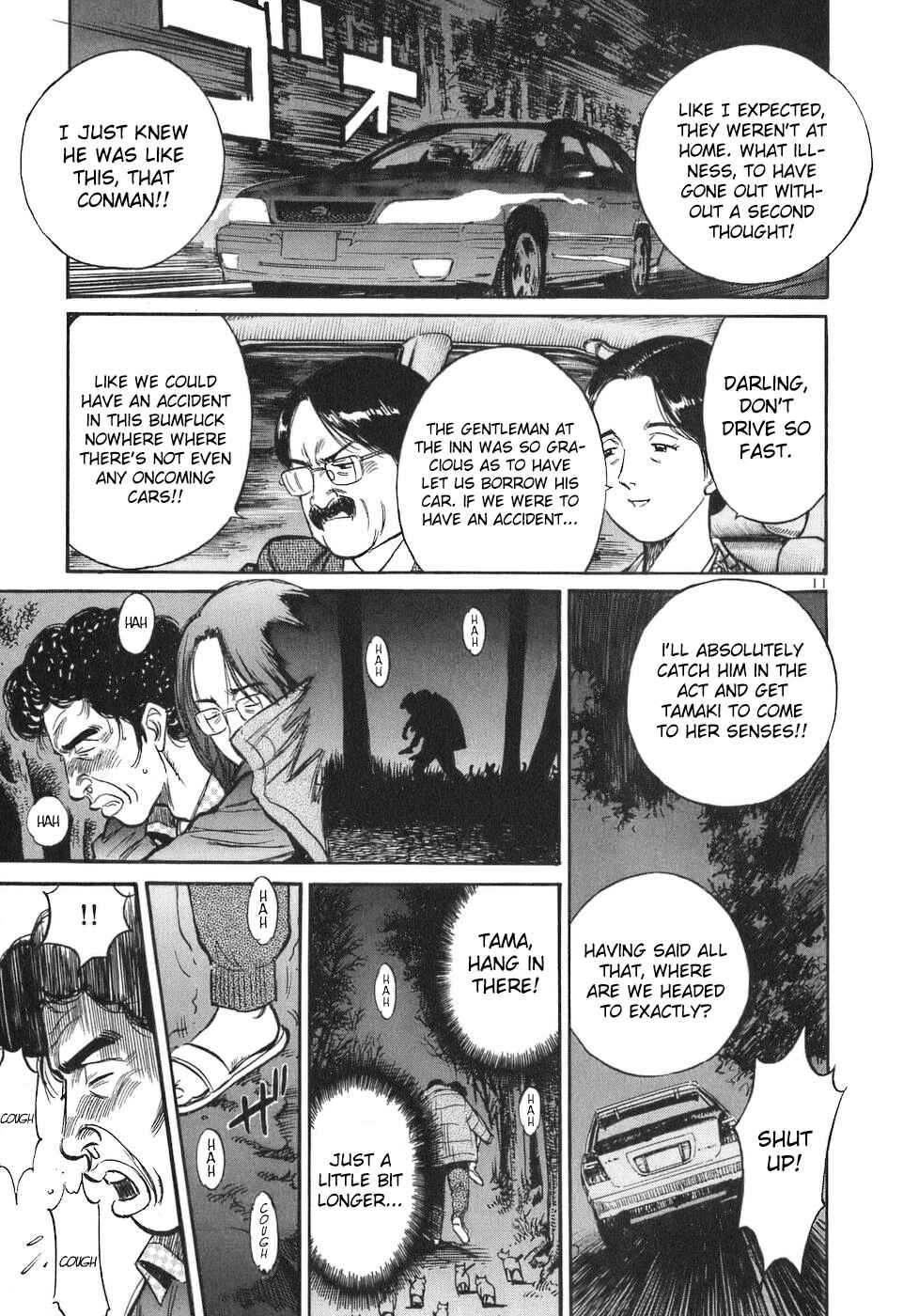 Page 11 Chapter 67 Dr. Koto Shinryoujo