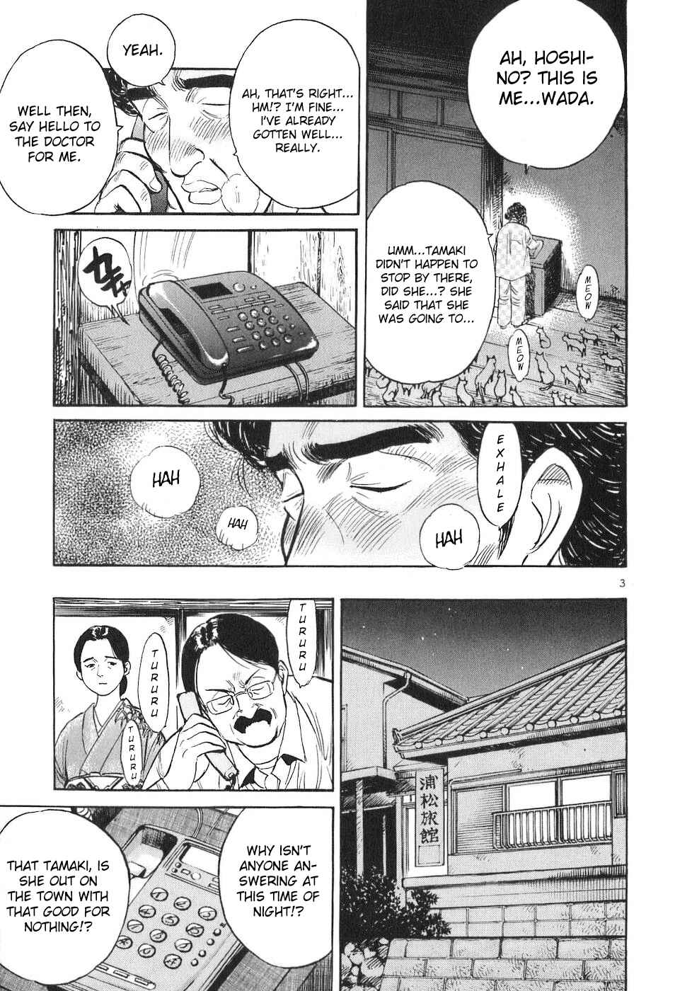 Page 3 Chapter 67 Dr. Koto Shinryoujo