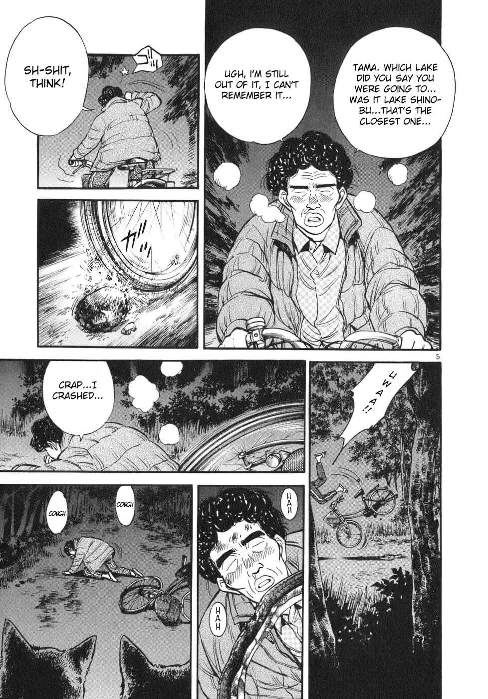 Page 5 Chapter 67 Dr. Koto Shinryoujo