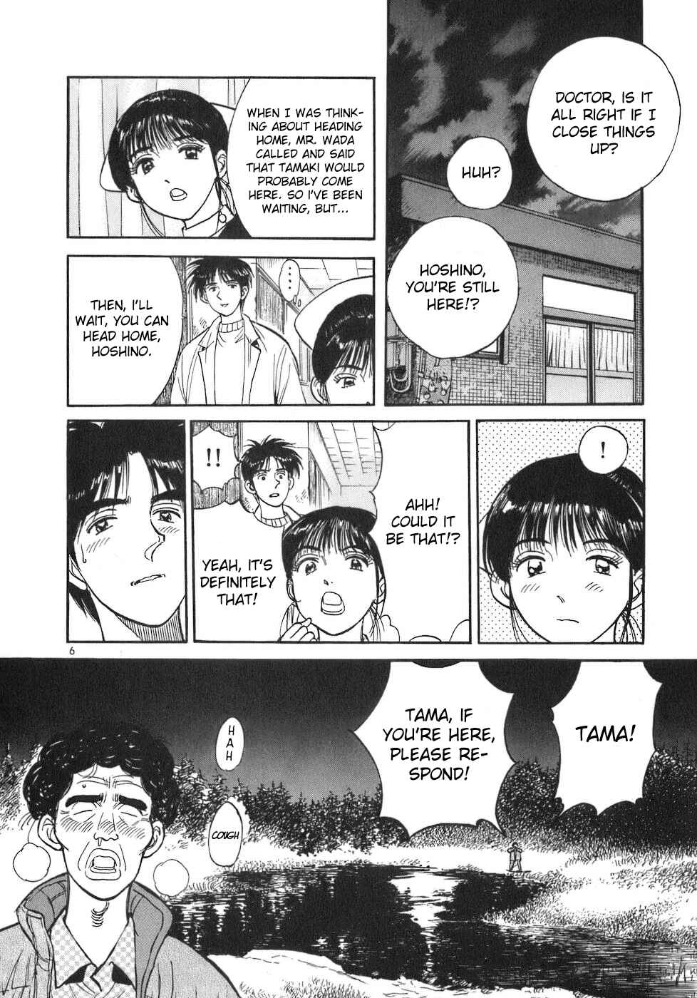 Page 6 Chapter 67 Dr. Koto Shinryoujo