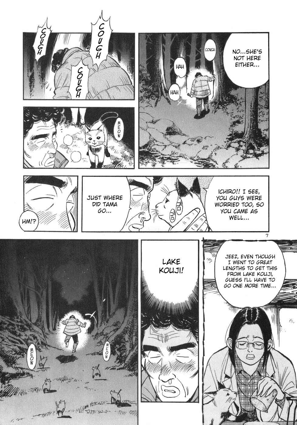 Page 7 Chapter 67 Dr. Koto Shinryoujo