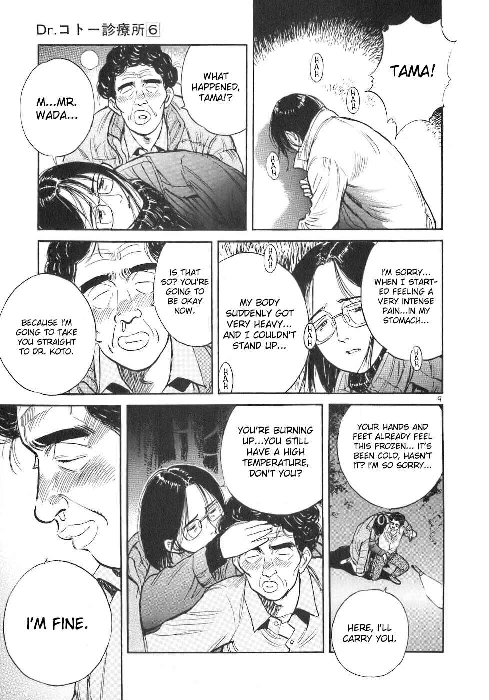 Page 9 Chapter 67 Dr. Koto Shinryoujo