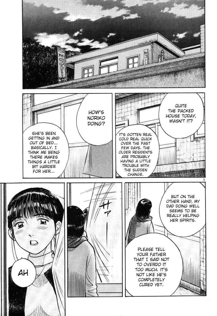 Page 5 Chapter 141 Dr. Koto Shinryoujo