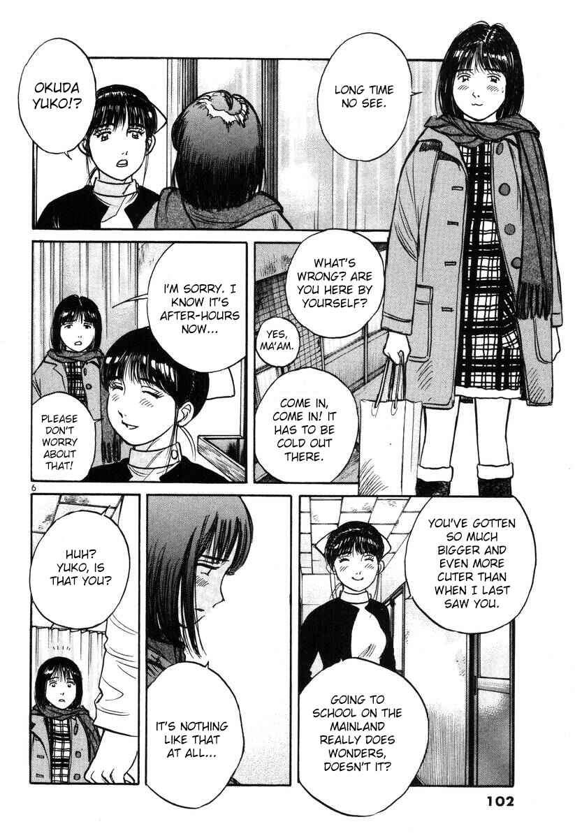 Page 6 Chapter 141 Dr. Koto Shinryoujo