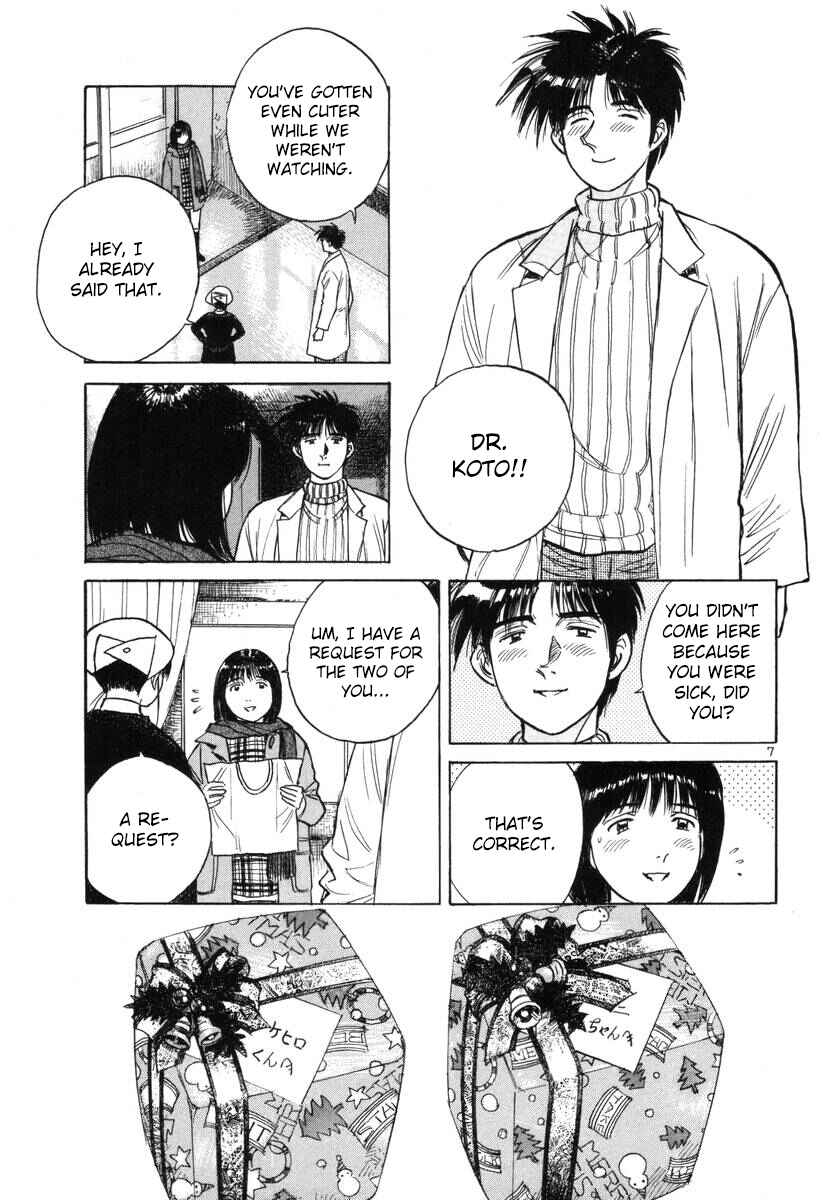 Page 7 Chapter 141 Dr. Koto Shinryoujo