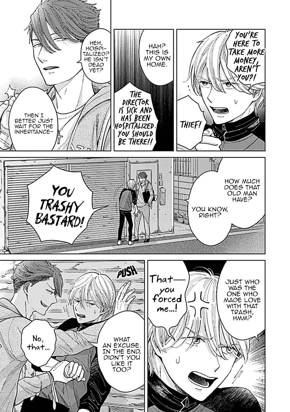 Page 12 Chapter 2 Fuck Night Reversal
