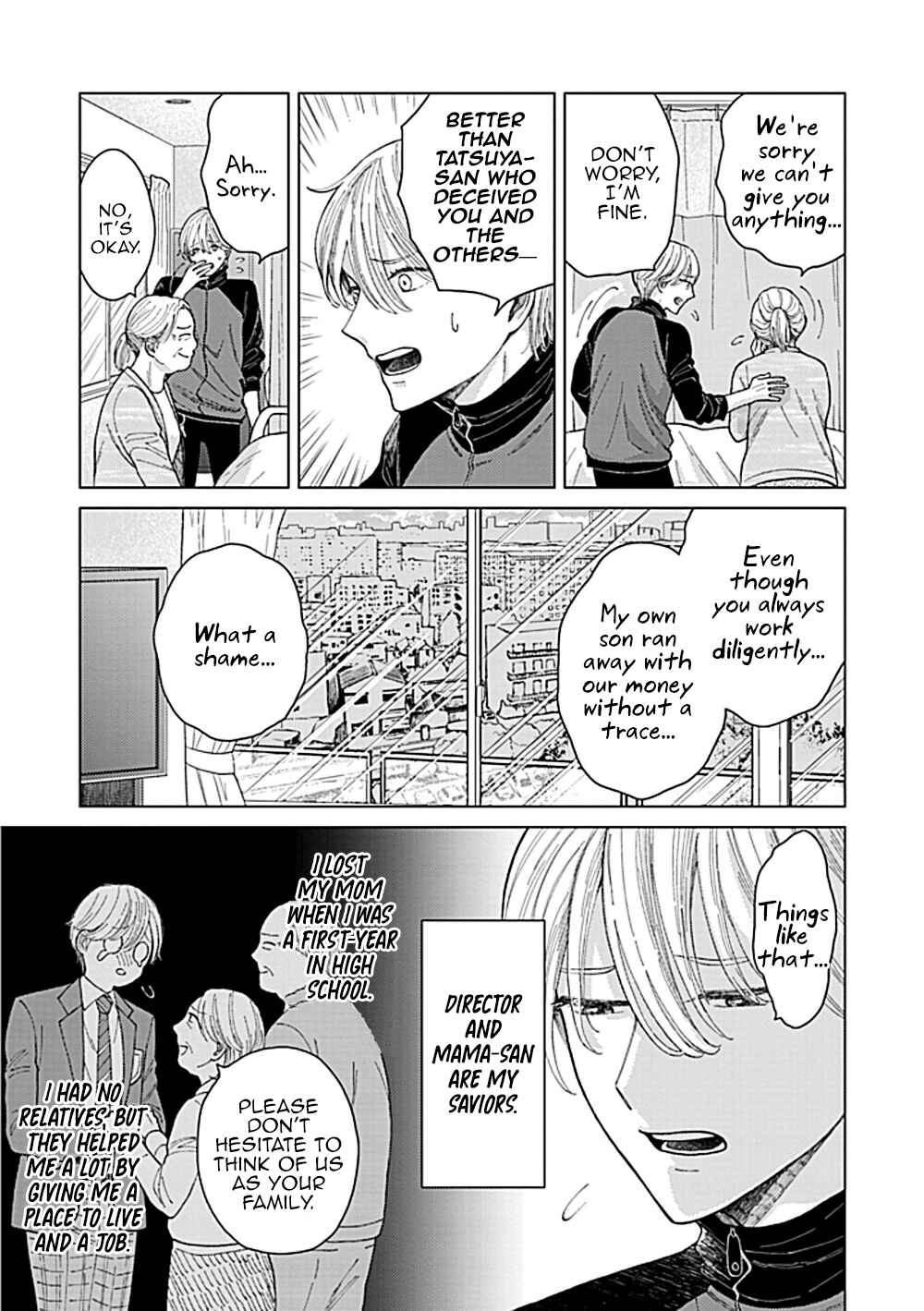 Page 7 Chapter 2 Fuck Night Reversal