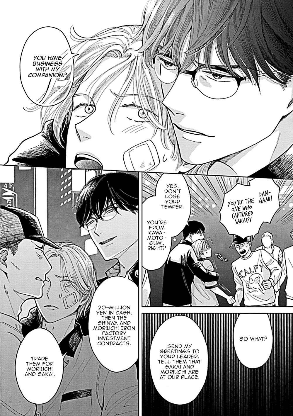 Page 11 Chapter 4 Fuck Night Reversal