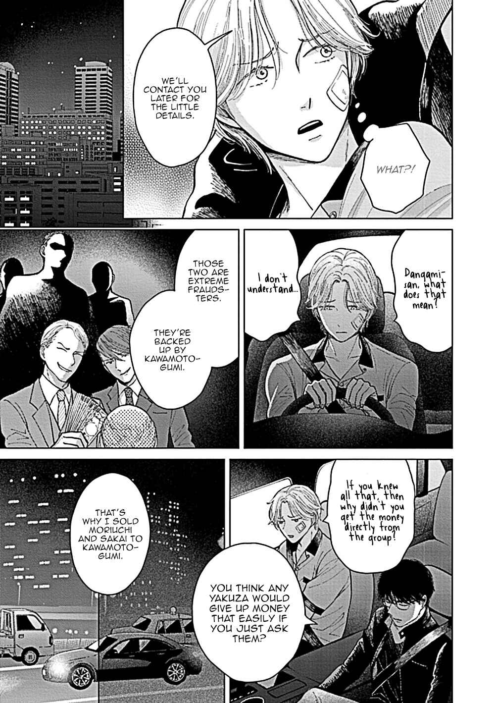 Page 12 Chapter 4 Fuck Night Reversal